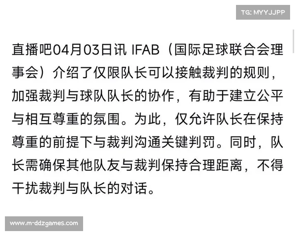 皇马0-2塞尔塔，斯维德贝里锁定胜局